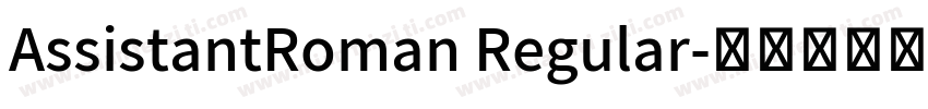 AssistantRoman Regular字体转换